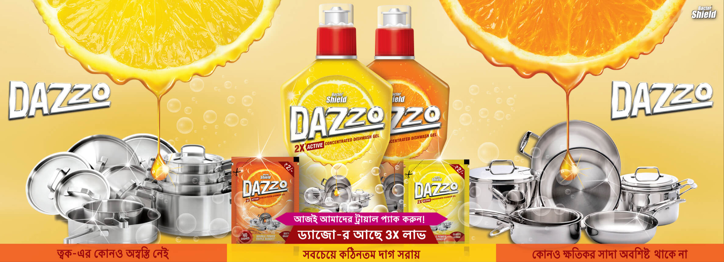 BeanstalkAsia-creative